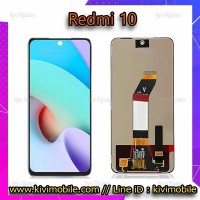 หน้าจอ LCD พร้อมทัชสกรีน - Xiaomi Redmi 10 (4G)