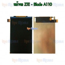 หน้าจอ LCD - ZTE Blade A110