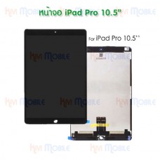 หน้าจอ LCD พร้อมทัชสกรีน - iPad Pro 10.5"