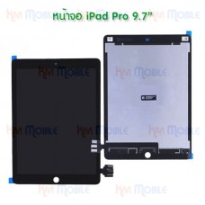 หน้าจอ LCD พร้อมทัชสกรีน - iPad Pro 9.7"