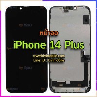 หน้าจอ LCD พร้อมทัชสกรีน - iPhone 14 Plus ( งาน incell / JK )