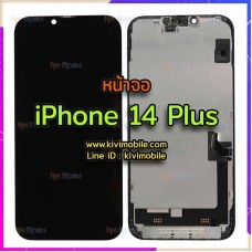 หน้าจอ LCD พร้อมทัชสกรีน - iPhone 14 Plus ( งาน incell / JK )