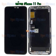 หน้าจอ LCD พร้อมทัชสกรีน - iPhone 11 Pro ( งาน incell / JK )