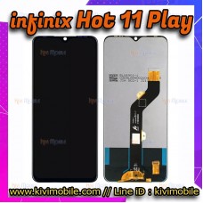 หน้าจอ LCD พร้อมทัชสกรีน - infinix Hot 11 Play