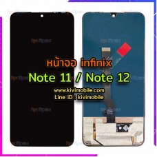 หน้าจอ LCD พร้อมทัชสกรีน - infinix Note 11 / Note 12 / Note 12 Pro