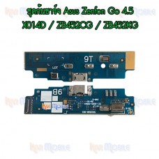 ชุดก้นชาร์จ Asus - Zenfon GO 4.5 / X014D / ZB452CG / ZB452KG