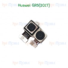 กล้องหลัง - Huawei GR5(2017)