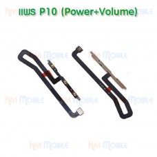 สายแพร Power+Volume - Huawei P10