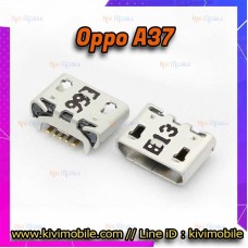 ตูดชาร์จเปล่า Oppo - A37 / A39 / A57 / F1f / A33 / A51