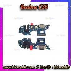 ชุดตูดชาร์จ - Oppo Realme C35