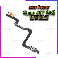 สายแพร Power - Oppo A57 (5G)