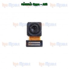 กล้องหน้า - Oppo A83