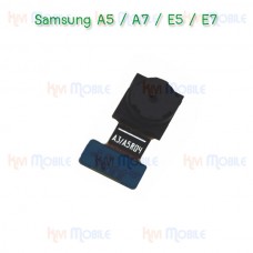 กล้องหน้า - Samsung A5 / A7 / E5 / E7 (2015)