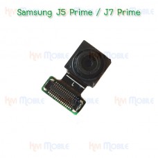 กล้องหน้า - Samsung J5Prime / J7Prime