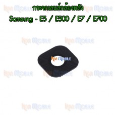 กระจกเลนส์กล้องหลัง - Samsung E5 / E500 / E7 / E700 (สีดำ)