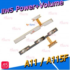 สายแพร Power+Volume - Samsung A11 / A115F