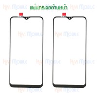 แผ่นกระจกหน้า Oppo -  Oppo Reno2F / K3 (พร้อมกาว OCA)