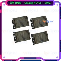 ไอซี EMMC - Samsung N7100 / Note2