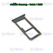 ถาดใส่ซิม (Sim Tray) - Samsung Note8 / N950F