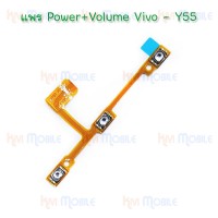 สายแพร Power+Volume - Vivo Y55