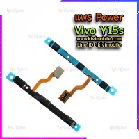 สายแพร Power+Volume - Vivo Y15s