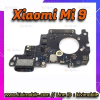 ชุดตูดชาร์จ - Xiaomi Mi 9