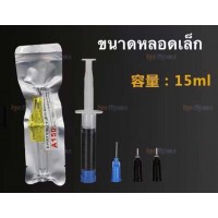 กาวหลอด ( A150 / สีดำ ) - หลอดเล็กขนาด 15 ml