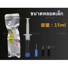 กาวหลอด ( A150 / สีดำ ) - หลอดเล็กขนาด 15 ml