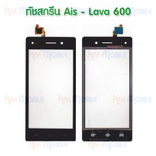 ทัชสกรีน Ais - Lava iris 600