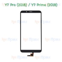 ทัชสกรีน Huawei - Y7 Pro(2018) / Y7 Prime(2018)