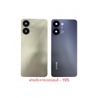 ฝาหลัง Vivo - Y05 พร้อมเลนส์