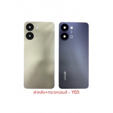 ฝาหลัง Vivo - Y05 พร้อมเลนส์